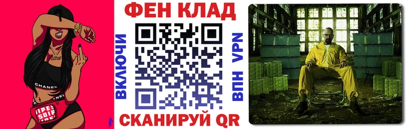 закладки  Ейск  блэк спрут ONION  Амфетамин 97% 