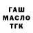 Alpha-PVP крисы CK Tempest FF