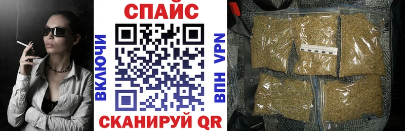 продажа наркотиков  Ейск  Бутират бутик 