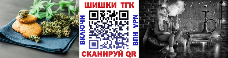 купить наркотики сайты Ейск mega ONION Еда ТГК конопля