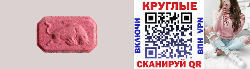 ЭКСТАЗИ louis Vuitton  Ейск 