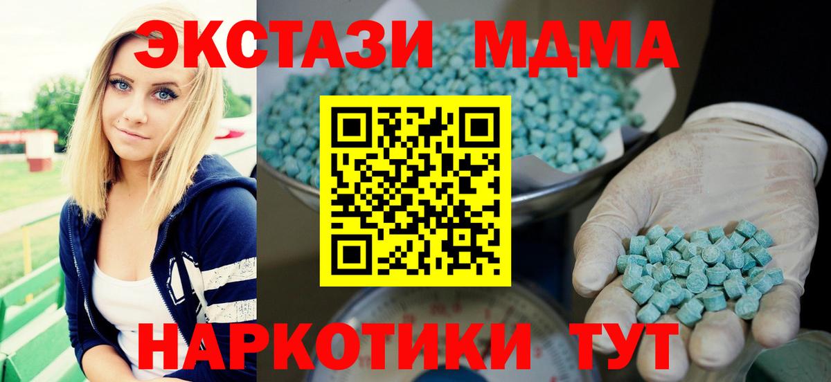  Cocaine Ейск