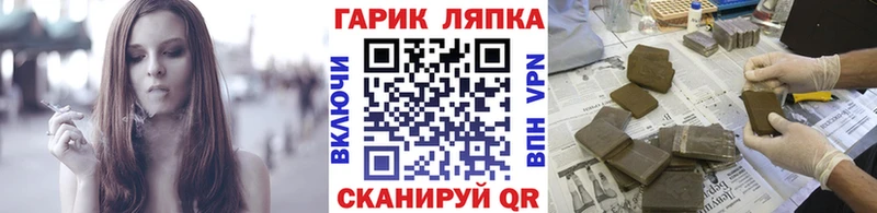 ГАШИШ индика сатива Ейск