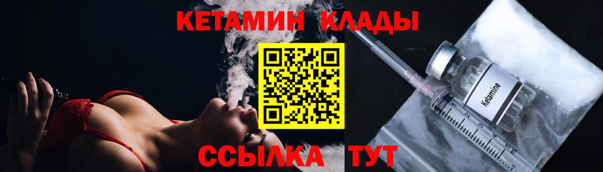 A PVP СОЛЬ кристаллы  Ейск  Вход с VPN  ГАШИШ  Меф МЯУ МЯУ кристаллы  Каннабис 