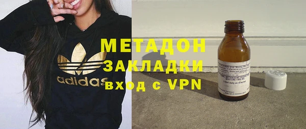 соль ск Абинск