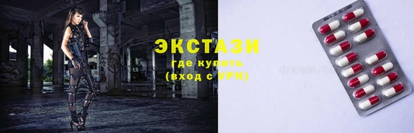 COCAINE Абаза