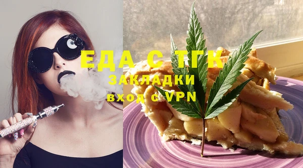 соль курить ск Абдулино