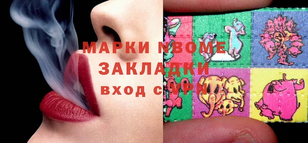 тгк Алзамай