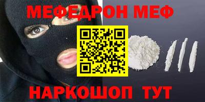 ALPHA-PVP Комсомольск-на-Амуре