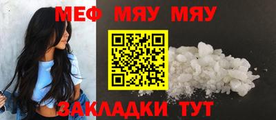ALPHA-PVP Комсомольск-на-Амуре