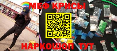 таблы Краснознаменск