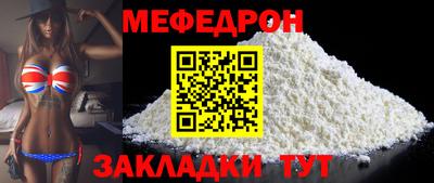 спайс Краснокаменск
