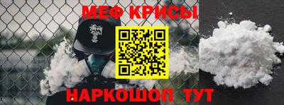 спайс Краснокаменск