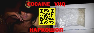 ALPHA-PVP Комсомольск-на-Амуре