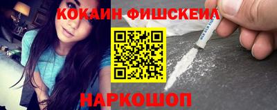 ALPHA-PVP Комсомольск-на-Амуре