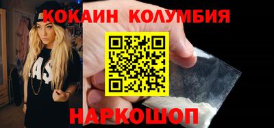 таблы Краснознаменск