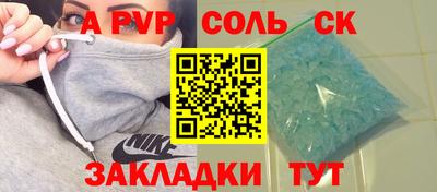 Альфа ПВП Конаково
