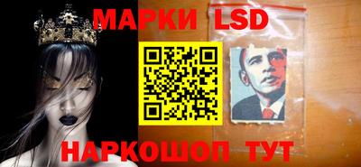 таблы Краснознаменск