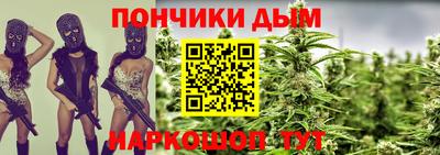 спайс Краснокаменск