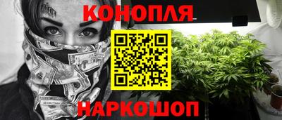 таблы Краснознаменск