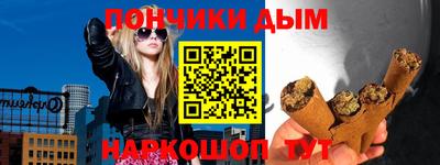 спайс Краснокаменск