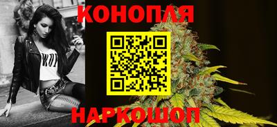 спайс Краснокаменск