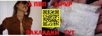 Альфа ПВП Конаково