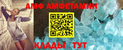 спайс Краснокаменск