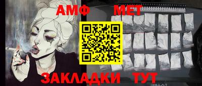 ALPHA-PVP Комсомольск-на-Амуре