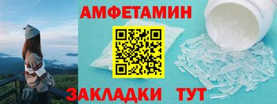 таблы Краснознаменск