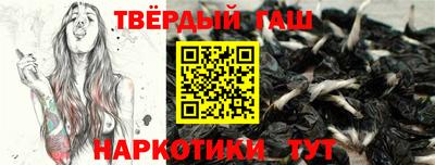таблы Краснознаменск