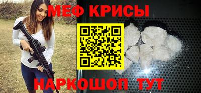 мдма Коммунар