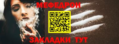 таблы Краснознаменск