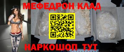 спайс Краснокаменск