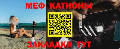 скорость mdpv Краснодар