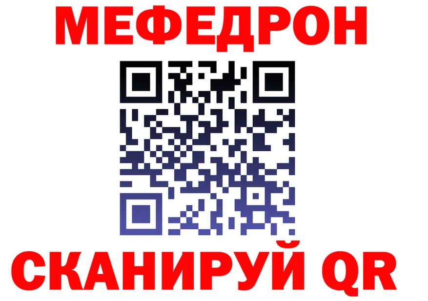 Кетамин VHQ зеркало это MEGA Ейск