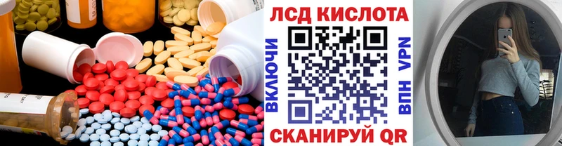 LSD-25 экстази кислота  закладка  Ейск 