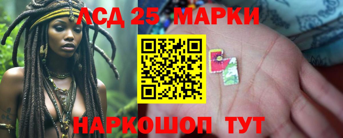 Лсд 25 экстази кислота  Вход с VPN  ЛСД экстази  Ейск  Лсд 25 экстази ecstasy 