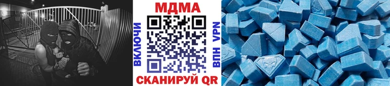 MDMA кристаллы  Ейск 