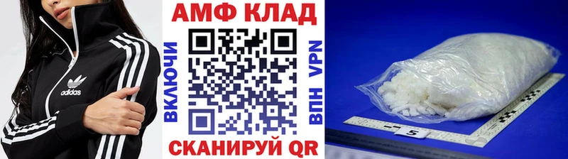 МЕТАМФЕТАМИН винт  Ейск 