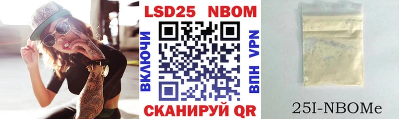 цены   Ейск  Наркотические марки 1500мкг 