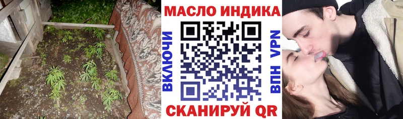 купить наркотик Ейск shop Telegram Дистиллят ТГК жижа