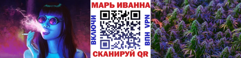 Бошки Шишки гибрид Ейск