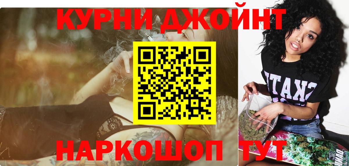 Канабис семена Ейск